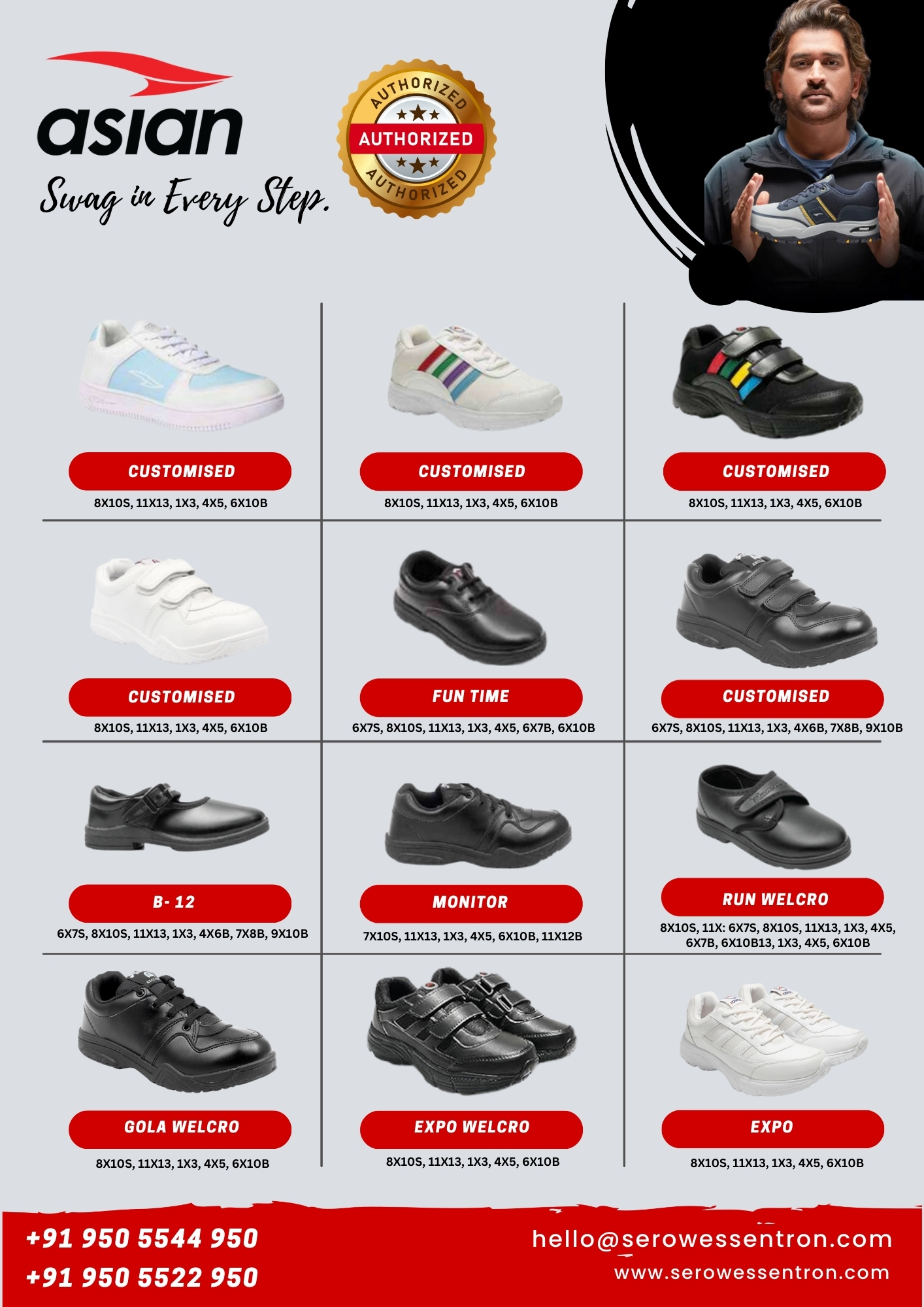 School Footwear